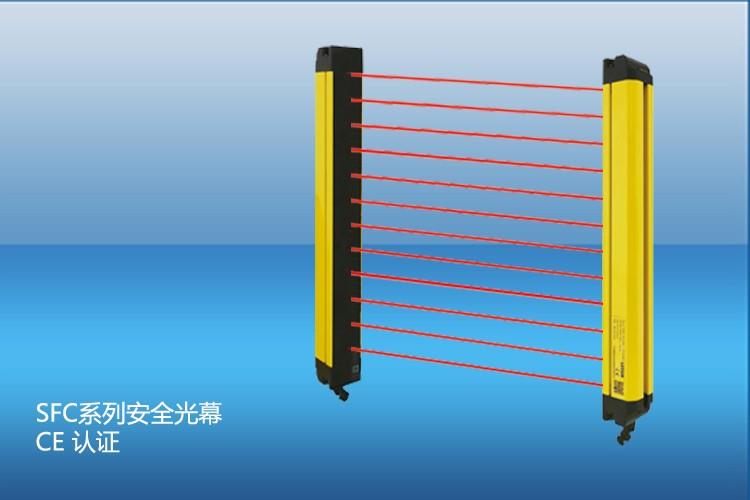SFC系列安全光幕 SFC系列安全光幕